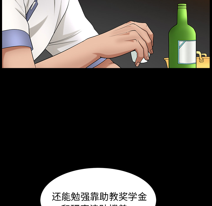 [韩国漫画] 善良的她 爱情,巨乳大奶,OL#[202P]-147