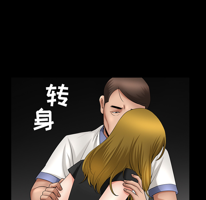 [韩国漫画] 善良的她 爱情,巨乳大奶,OL#[202P]-158