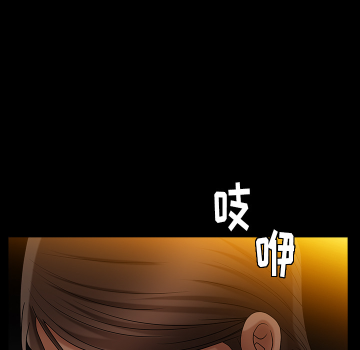 [韩国漫画] 善良的她 爱情,巨乳大奶,OL#[202P]-184