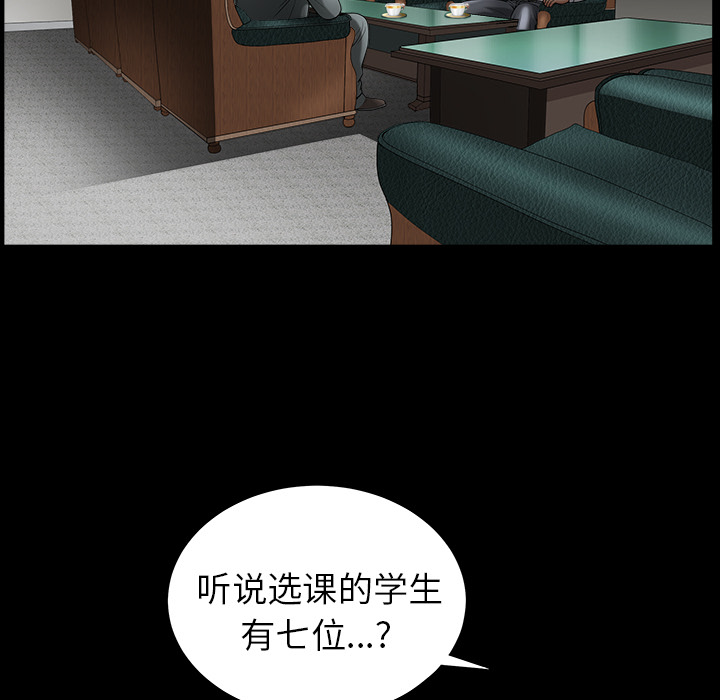 [韩国漫画] 善良的她 爱情,巨乳大奶,OL#[202P]-20