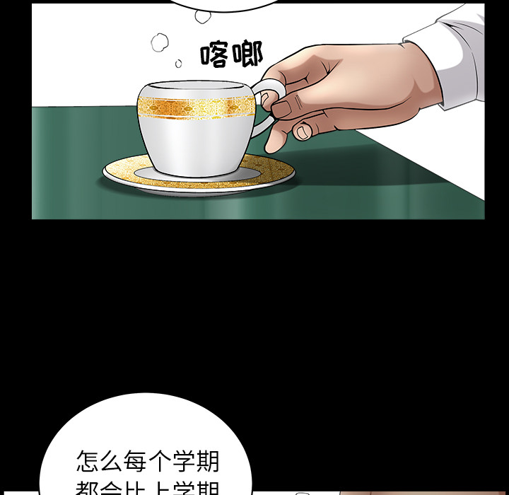 [韩国漫画] 善良的她 爱情,巨乳大奶,OL#[202P]-21