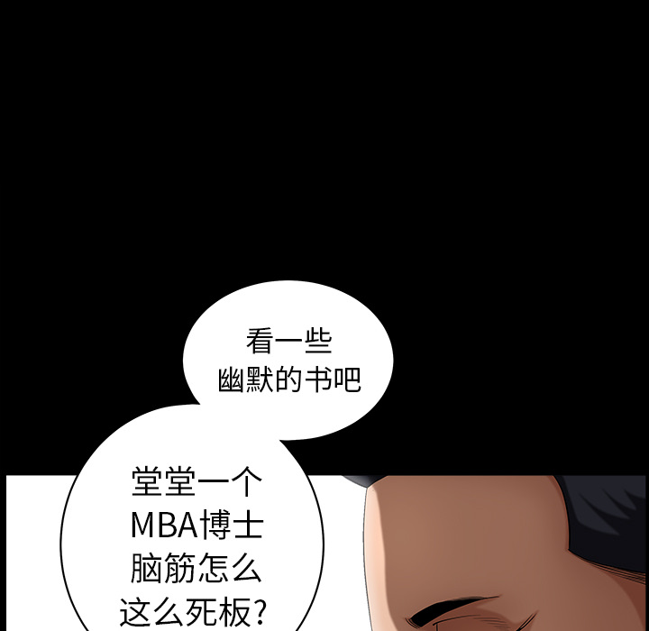[韩国漫画] 善良的她 爱情,巨乳大奶,OL#[202P]-31