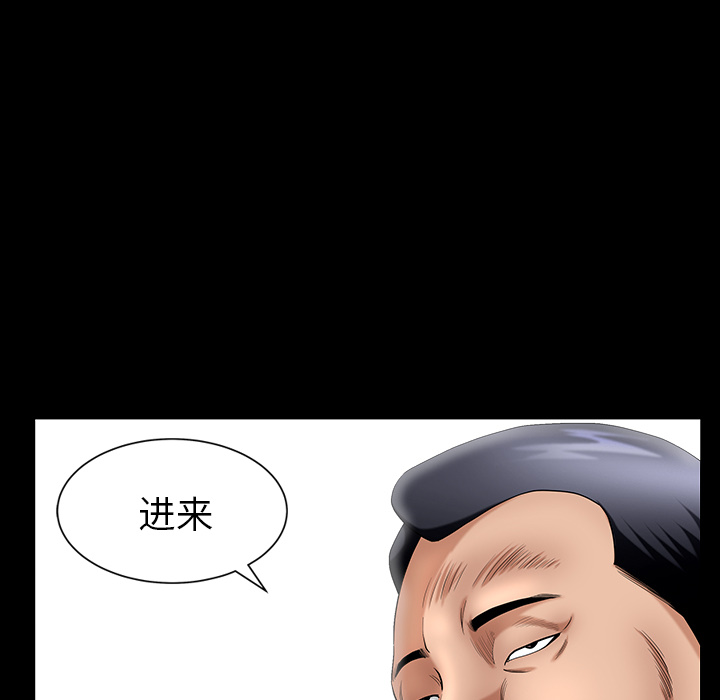 [韩国漫画] 善良的她 爱情,巨乳大奶,OL#[202P]-37