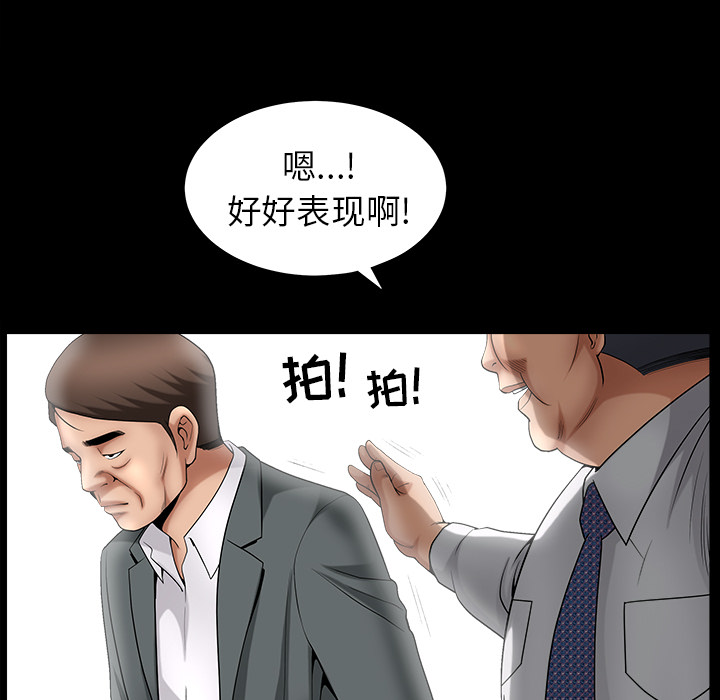 [韩国漫画] 善良的她 爱情,巨乳大奶,OL#[202P]-46