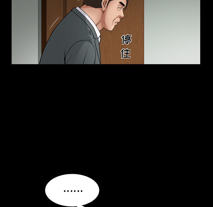 [韩国漫画] 善良的她 爱情,巨乳大奶,OL#[202P]-55