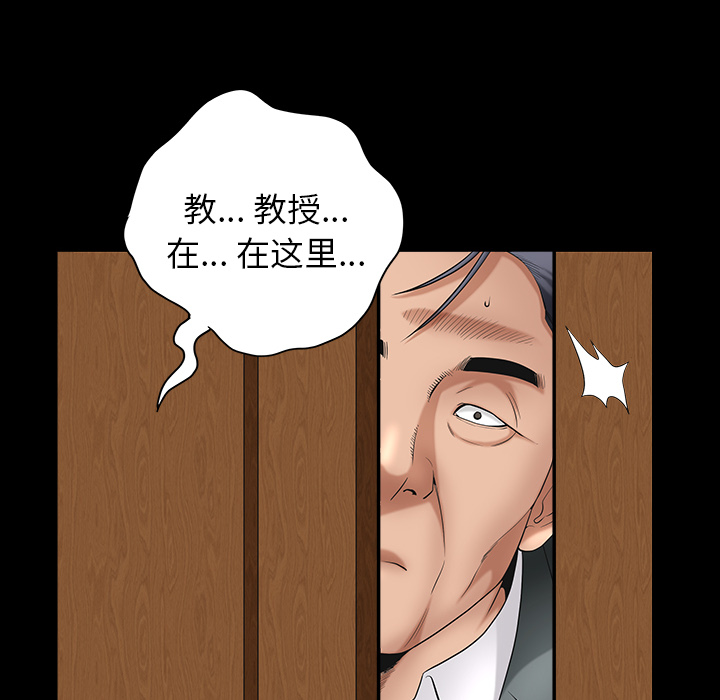 [韩国漫画] 善良的她 爱情,巨乳大奶,OL#[202P]-61
