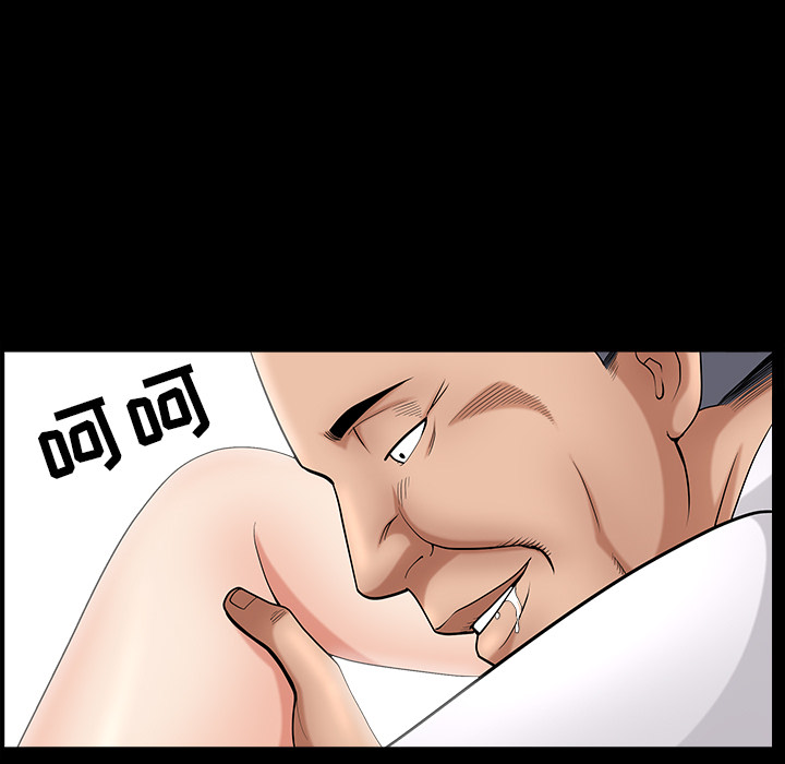 [韩国漫画] 善良的她 爱情,巨乳大奶,OL#[202P]-90