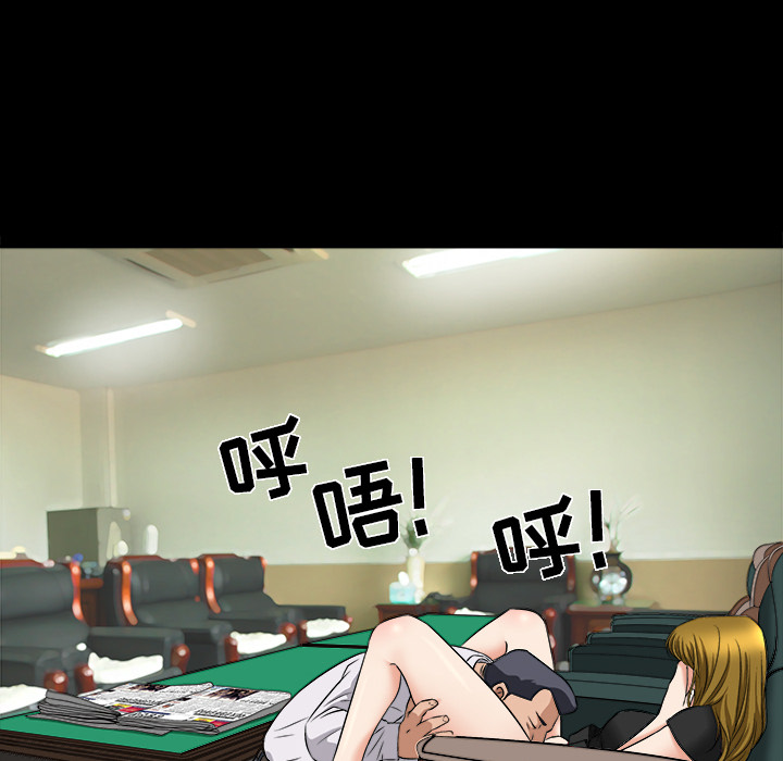 [韩国漫画] 善良的她 爱情,巨乳大奶,OL#[202P]-97