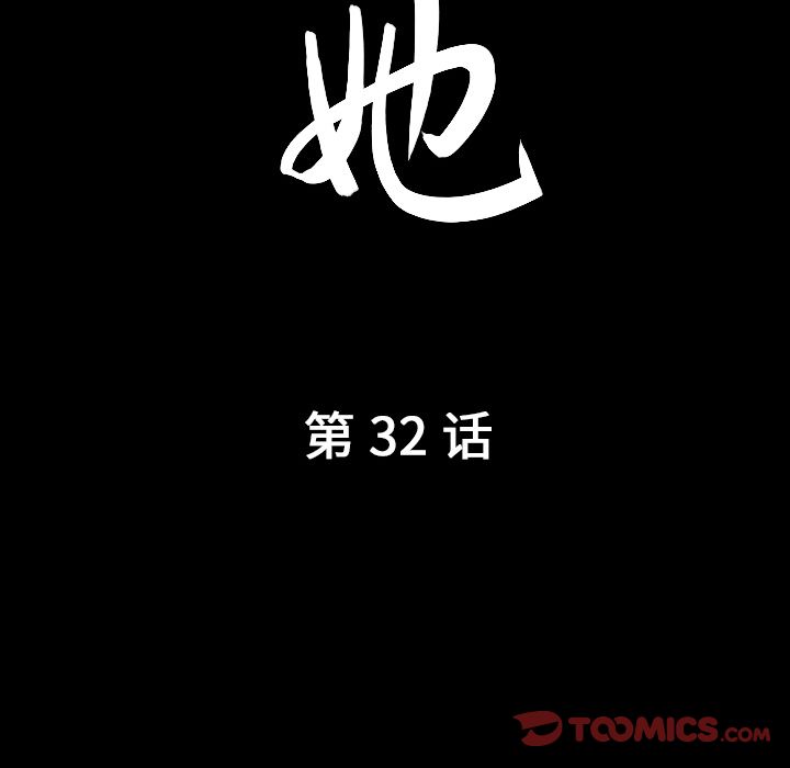 [韩国漫画] 善良的她 爱情,巨乳大奶,OL#[98P]-10