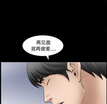 [韩国漫画] 善良的她 爱情,巨乳大奶,OL#[107P]-36