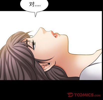 [韩国漫画] 善良的她 爱情,巨乳大奶,OL#[107P]-50