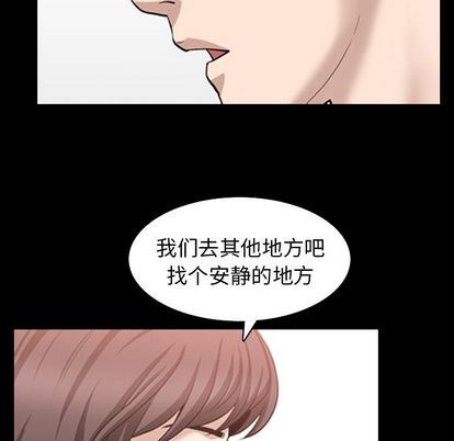 [韩国漫画] 善良的她 爱情,巨乳大奶,OL#[107P]-6