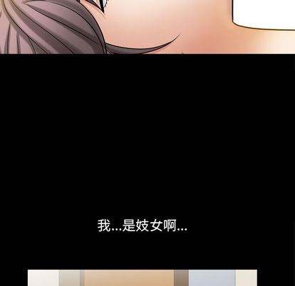 [韩国漫画] 善良的她 爱情,巨乳大奶,OL#[107P]-66