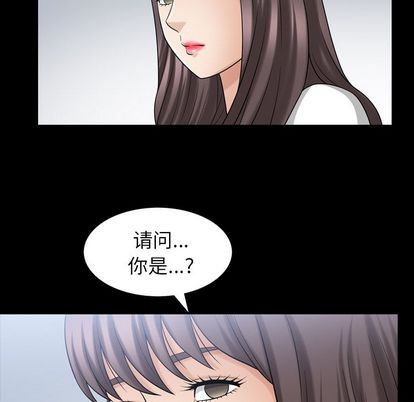 [韩国漫画] 善良的她 爱情,巨乳大奶,OL#[107P]-83