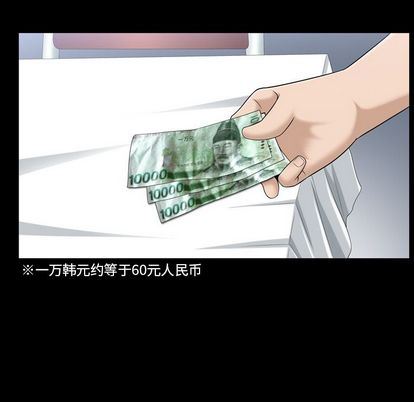 [韩国漫画] 善良的她 爱情,巨乳大奶,OL#[107P]-93