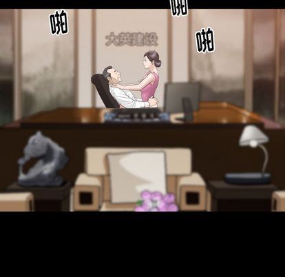 [韩国漫画] 善良的她 爱情,巨乳大奶,OL#[103P]-46