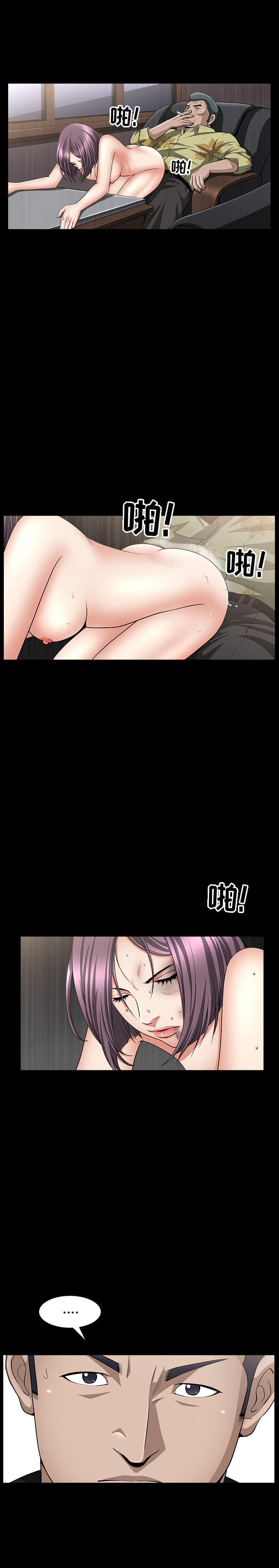 [韩国漫画] 善良的她 爱情,巨乳大奶,OL#[38P]-10