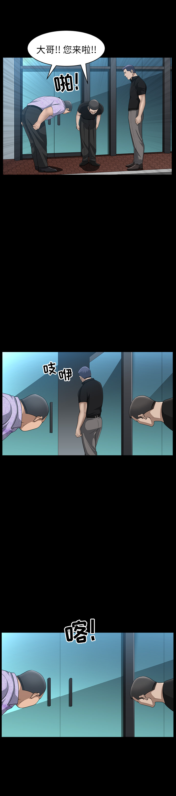 [韩国漫画] 善良的她 爱情,巨乳大奶,OL#[38P]-7