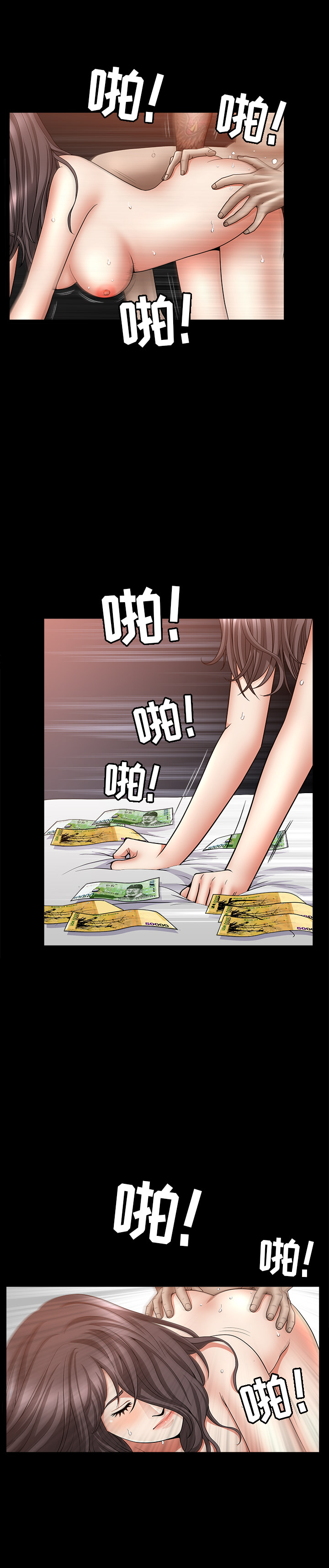 [韩国漫画] 善良的她 爱情,巨乳大奶,OL#[29P]-18