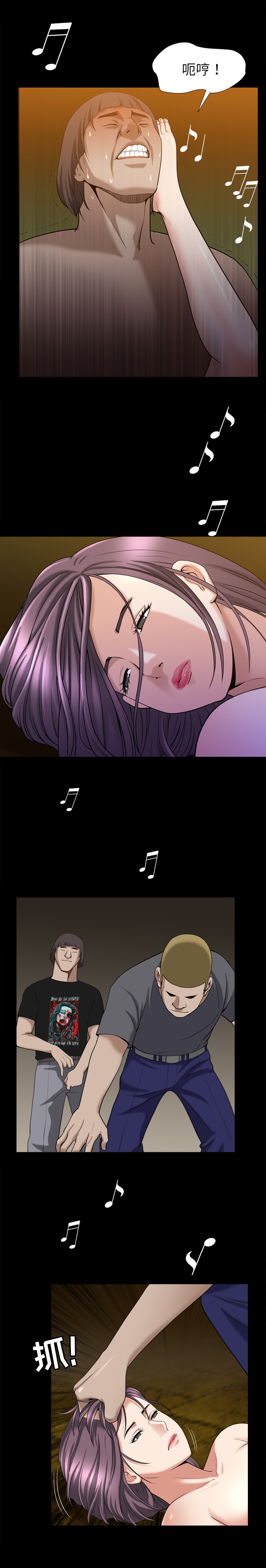 [韩国漫画] 善良的她 爱情,巨乳大奶,OL#[24P]-13