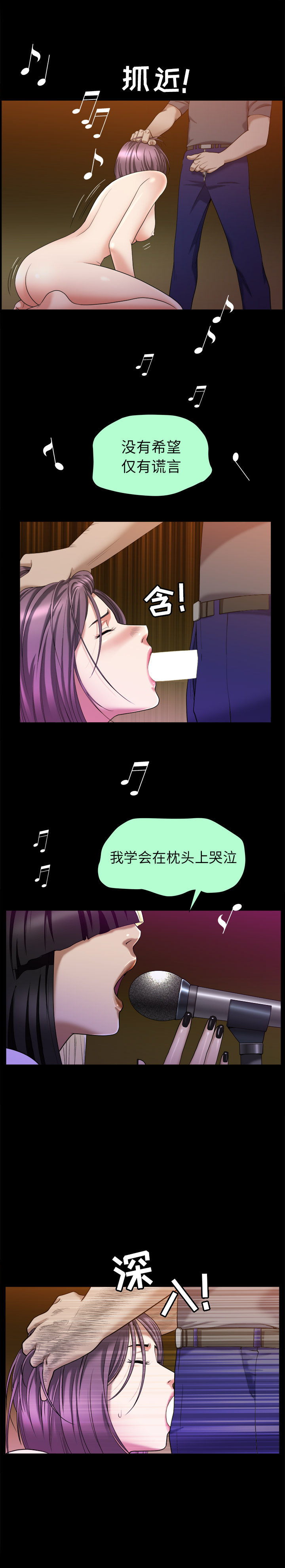 [韩国漫画] 善良的她 爱情,巨乳大奶,OL#[24P]-14