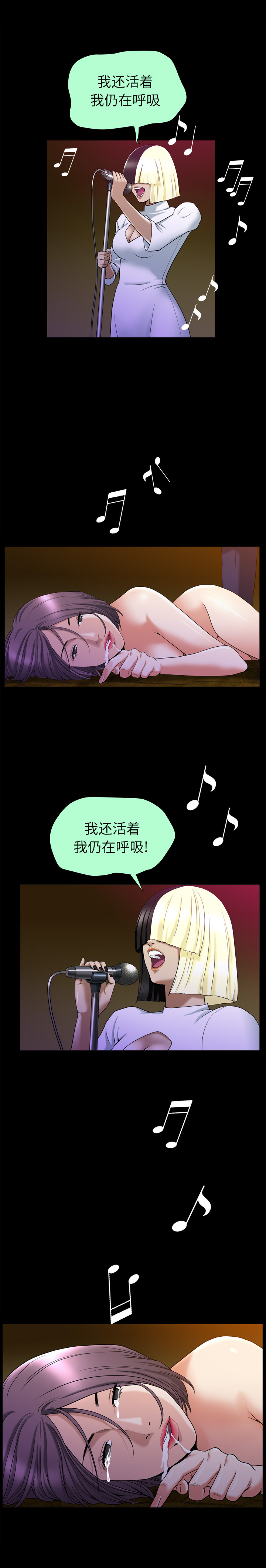 [韩国漫画] 善良的她 爱情,巨乳大奶,OL#[24P]-16