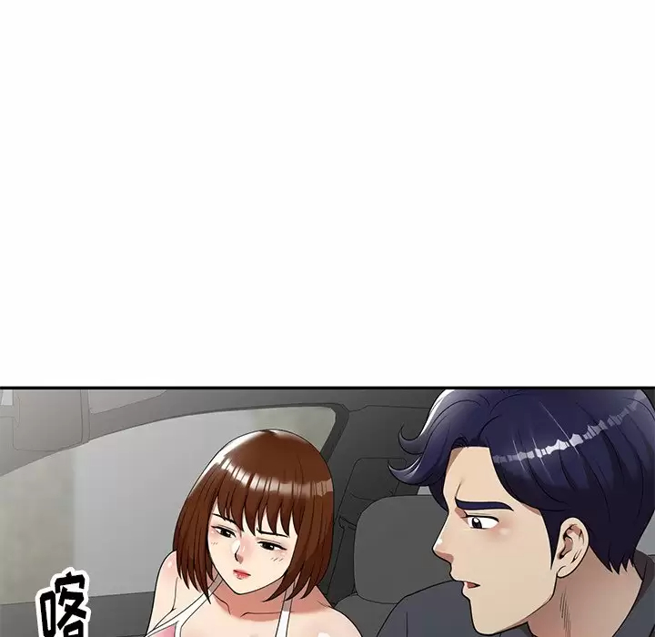 [韩国漫画] 妈妈是球僮 剧情,熟女人妻,巨乳大奶#[166P]-116