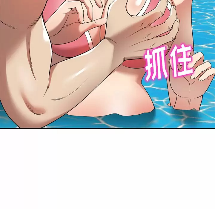 [韩国漫画] 妈妈是球僮 剧情,熟女人妻,巨乳大奶#[166P]-40