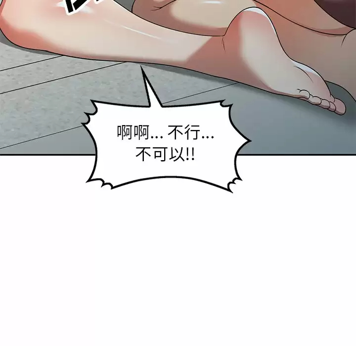 [韩国漫画] 妈妈是球僮 剧情,熟女人妻,巨乳大奶#[166P]-77