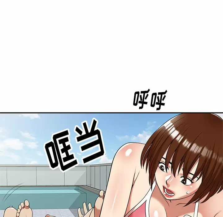 [韩国漫画] 妈妈是球僮 剧情,熟女人妻,巨乳大奶#[166P]-85