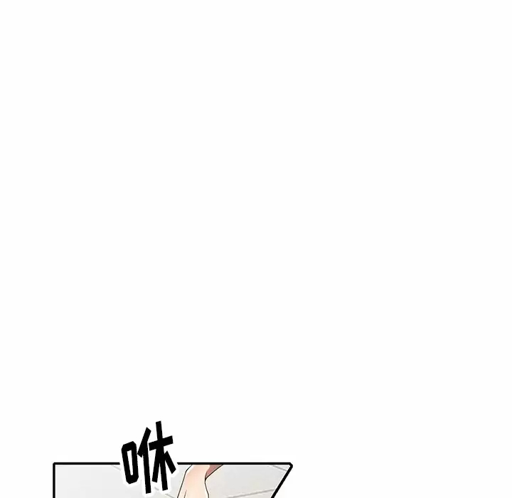 [韩国漫画] 妈妈是球僮 剧情,熟女人妻,巨乳大奶#[166P]-87