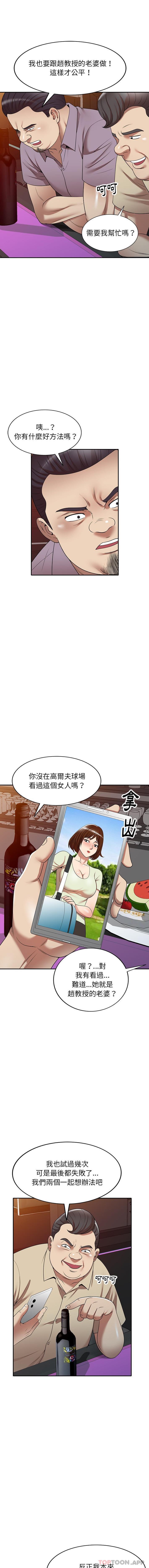 [韩国漫画] 妈妈是球僮 剧情,熟女人妻,巨乳大奶#[16P]-1