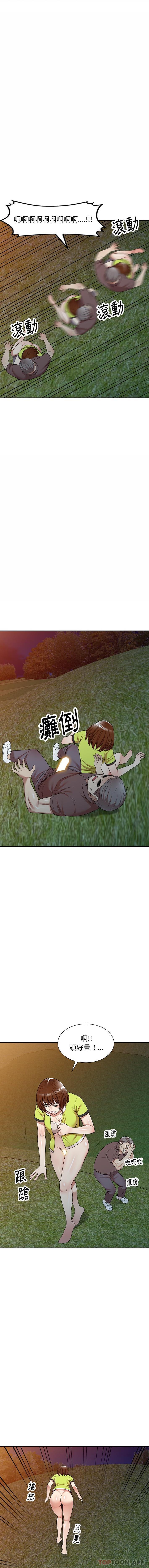 [韩国漫画] 妈妈是球僮 剧情,熟女人妻,巨乳大奶#[16P]-10