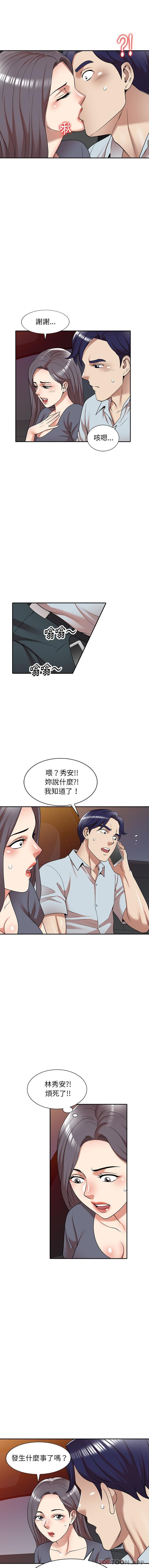 [韩国漫画] 妈妈是球僮 剧情,熟女人妻,巨乳大奶#[16P]-12