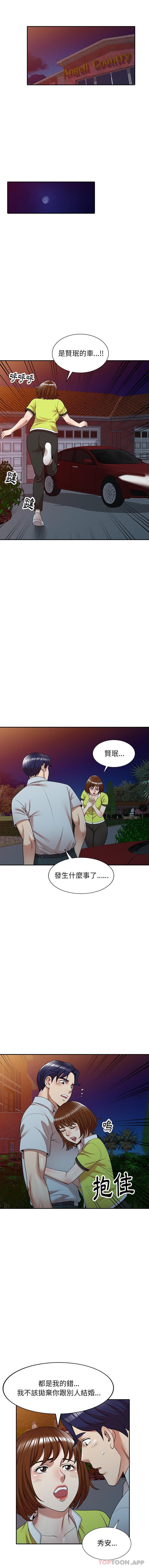 [韩国漫画] 妈妈是球僮 剧情,熟女人妻,巨乳大奶#[16P]-14