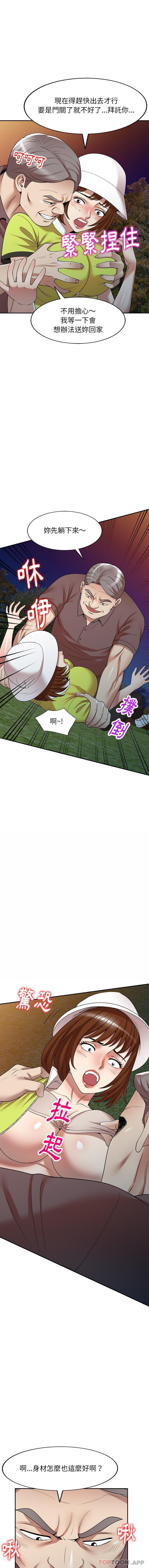 [韩国漫画] 妈妈是球僮 剧情,熟女人妻,巨乳大奶#[16P]-6