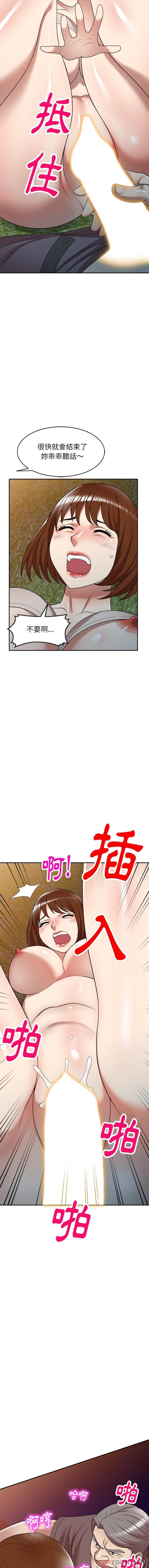 [韩国漫画] 妈妈是球僮 剧情,熟女人妻,巨乳大奶#[16P]-8