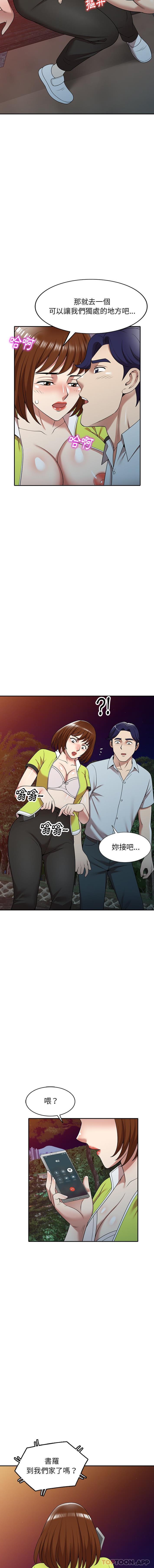 [韩国漫画] 妈妈是球僮 剧情,熟女人妻,巨乳大奶#[16P]-8