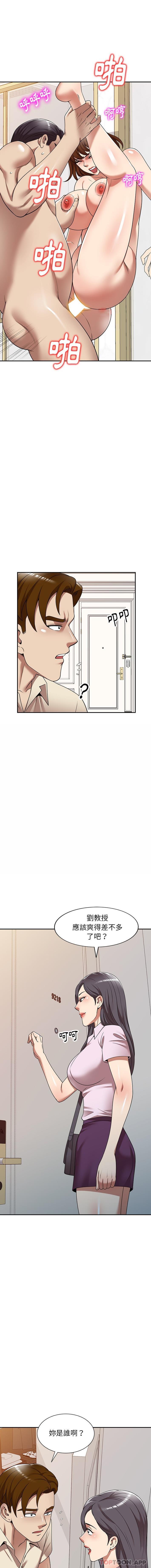 [韩国漫画] 妈妈是球僮 剧情,熟女人妻,巨乳大奶#[16P]-1