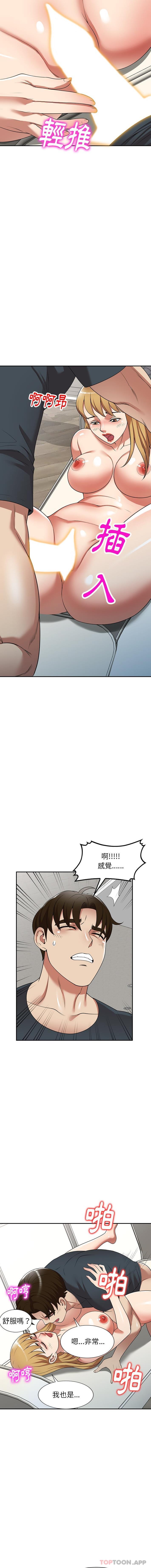 [韩国漫画] 妈妈是球僮 剧情,熟女人妻,巨乳大奶#[16P]-11