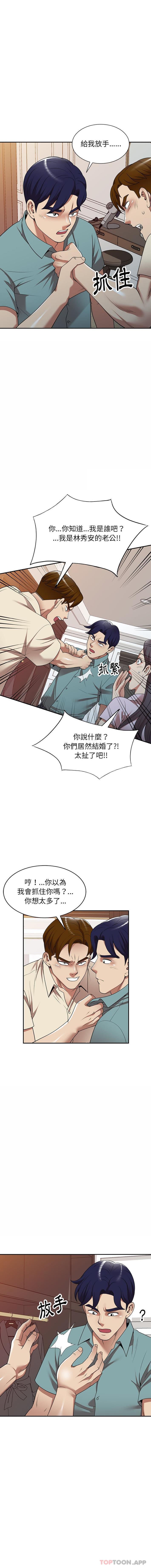 [韩国漫画] 妈妈是球僮 剧情,熟女人妻,巨乳大奶#[16P]-6