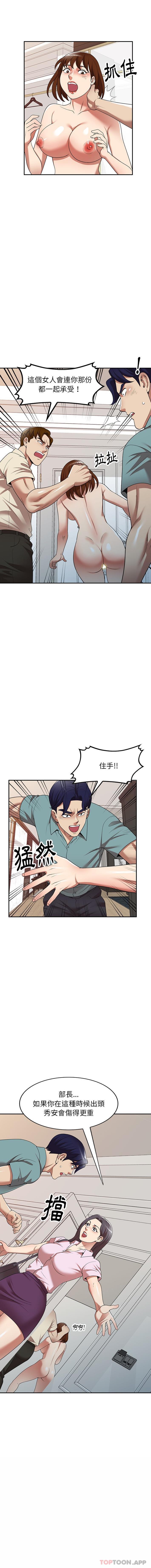 [韩国漫画] 妈妈是球僮 剧情,熟女人妻,巨乳大奶#[16P]-7