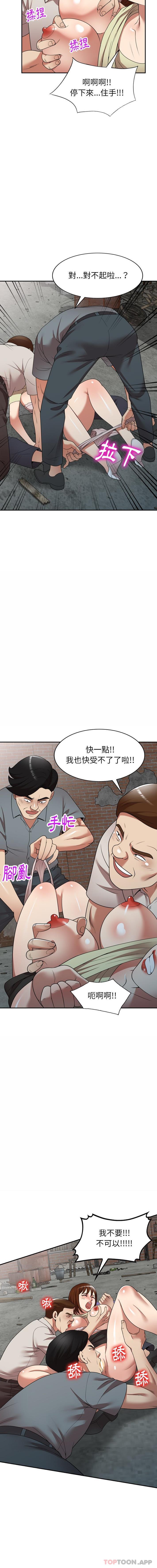 [韩国漫画] 妈妈是球僮 剧情,熟女人妻,巨乳大奶#[16P]-11