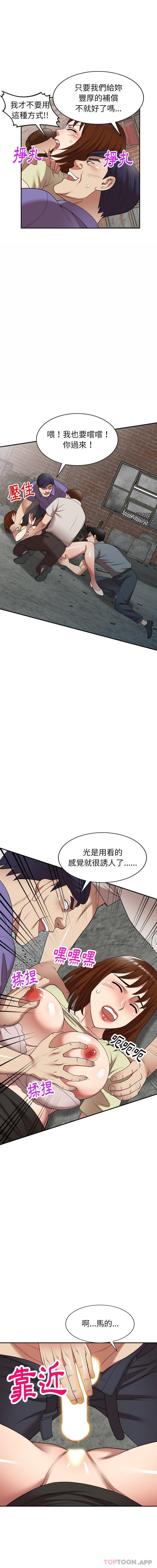 [韩国漫画] 妈妈是球僮 剧情,熟女人妻,巨乳大奶#[16P]-12