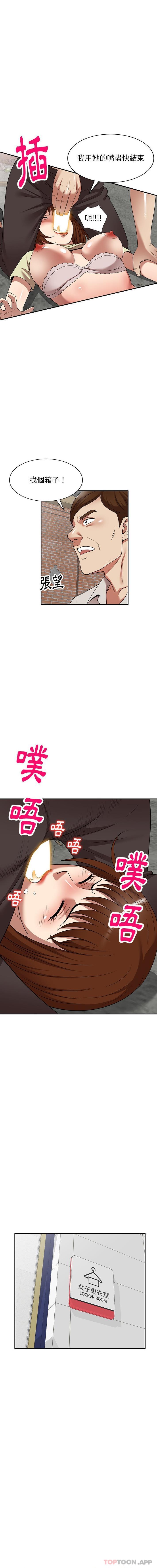 [韩国漫画] 妈妈是球僮 剧情,熟女人妻,巨乳大奶#[16P]-13