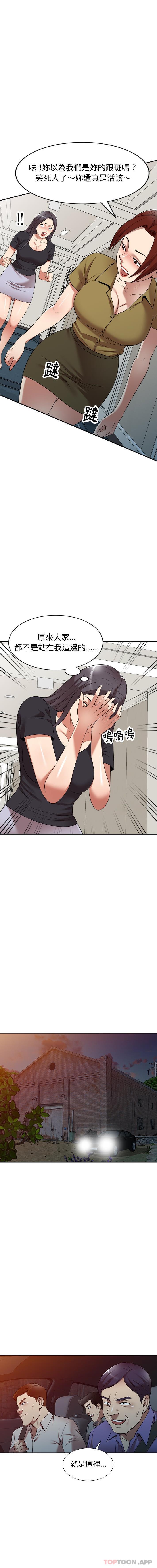 [韩国漫画] 妈妈是球僮 剧情,熟女人妻,巨乳大奶#[16P]-6