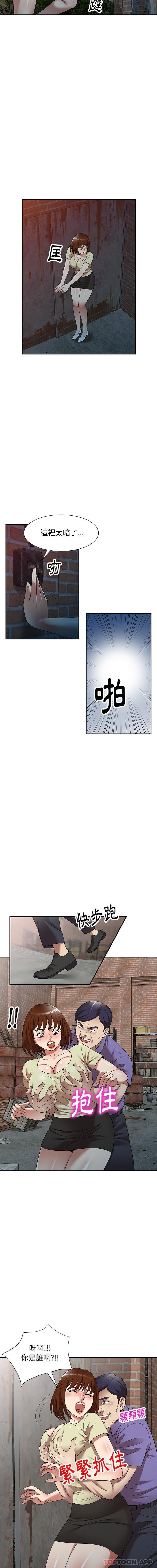 [韩国漫画] 妈妈是球僮 剧情,熟女人妻,巨乳大奶#[16P]-8