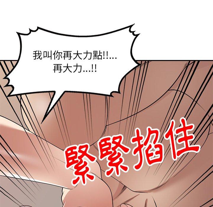 [韩国漫画] 妈妈是球僮 剧情,熟女人妻,巨乳大奶#[151P]-118