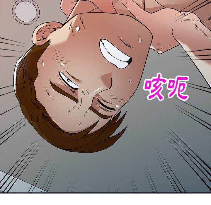 [韩国漫画] 妈妈是球僮 剧情,熟女人妻,巨乳大奶#[151P]-119