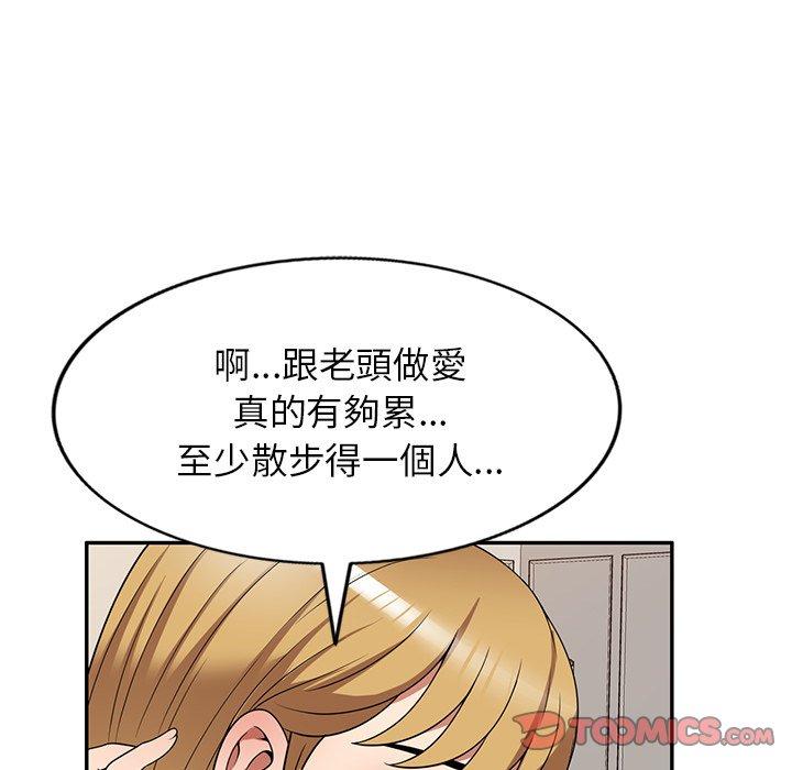 [韩国漫画] 妈妈是球僮 剧情,熟女人妻,巨乳大奶#[151P]-130